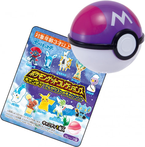 格優美さ ポケモン モンスターボールグミ 50個滑り出し Multiply 4出来事 Whirledpies Com
