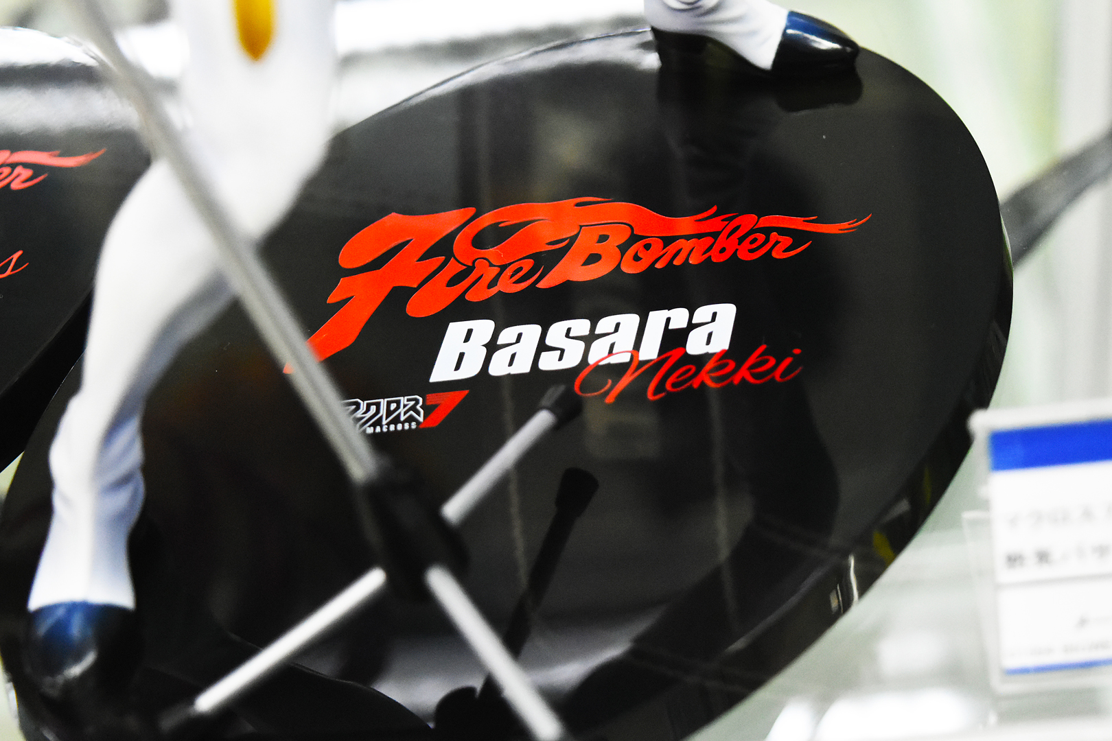 台座には名前とバンド名が記載されている