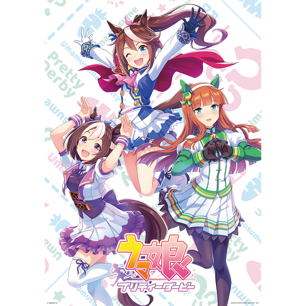 ラストワン賞 描きおろしイラストボード