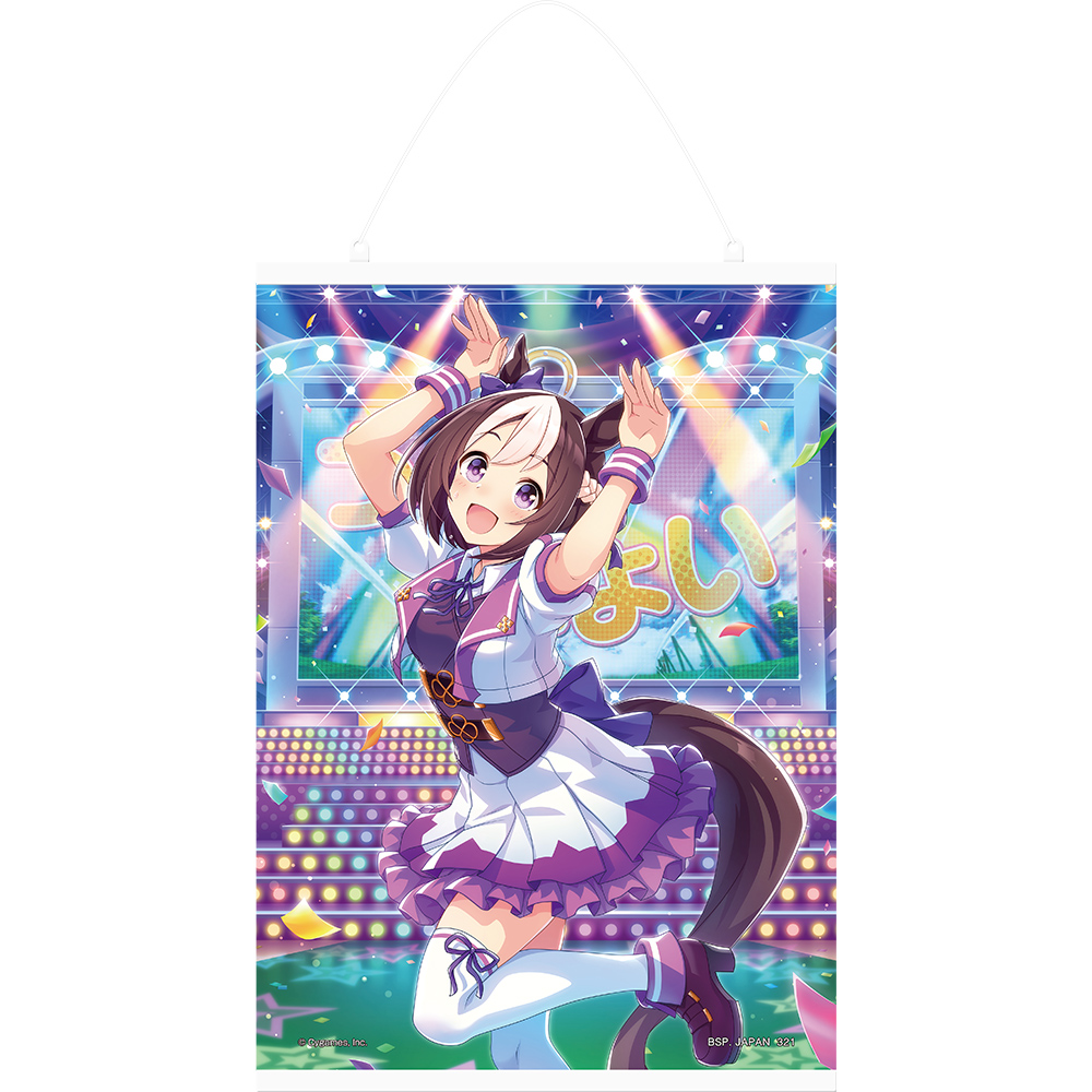 A賞 キャンバス地タペストリー スペシャルウィーク