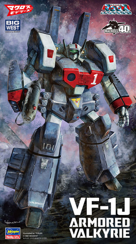 マクロス」のプラモデル「VF-1J アーマード バルキリー」早くも