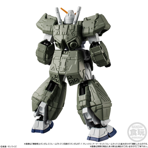 ガンプラ　まとめ売り　アレックス　ケンプファー 　ジム　等　6個　未開封　新品 ケンプファー＆アレックス収録の「機動戦士ガンダム GフレームFA EX01