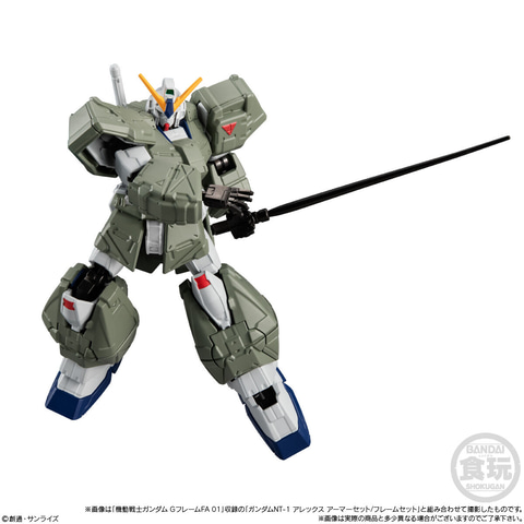 ケンプファー＆アレックス収録の「機動戦士ガンダム GフレームFA EX01
