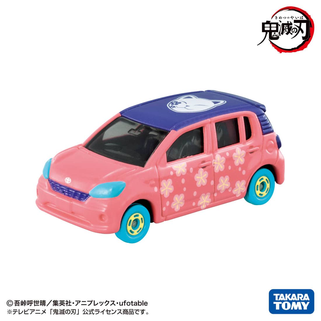 「真菰（トヨタ パッソ）」