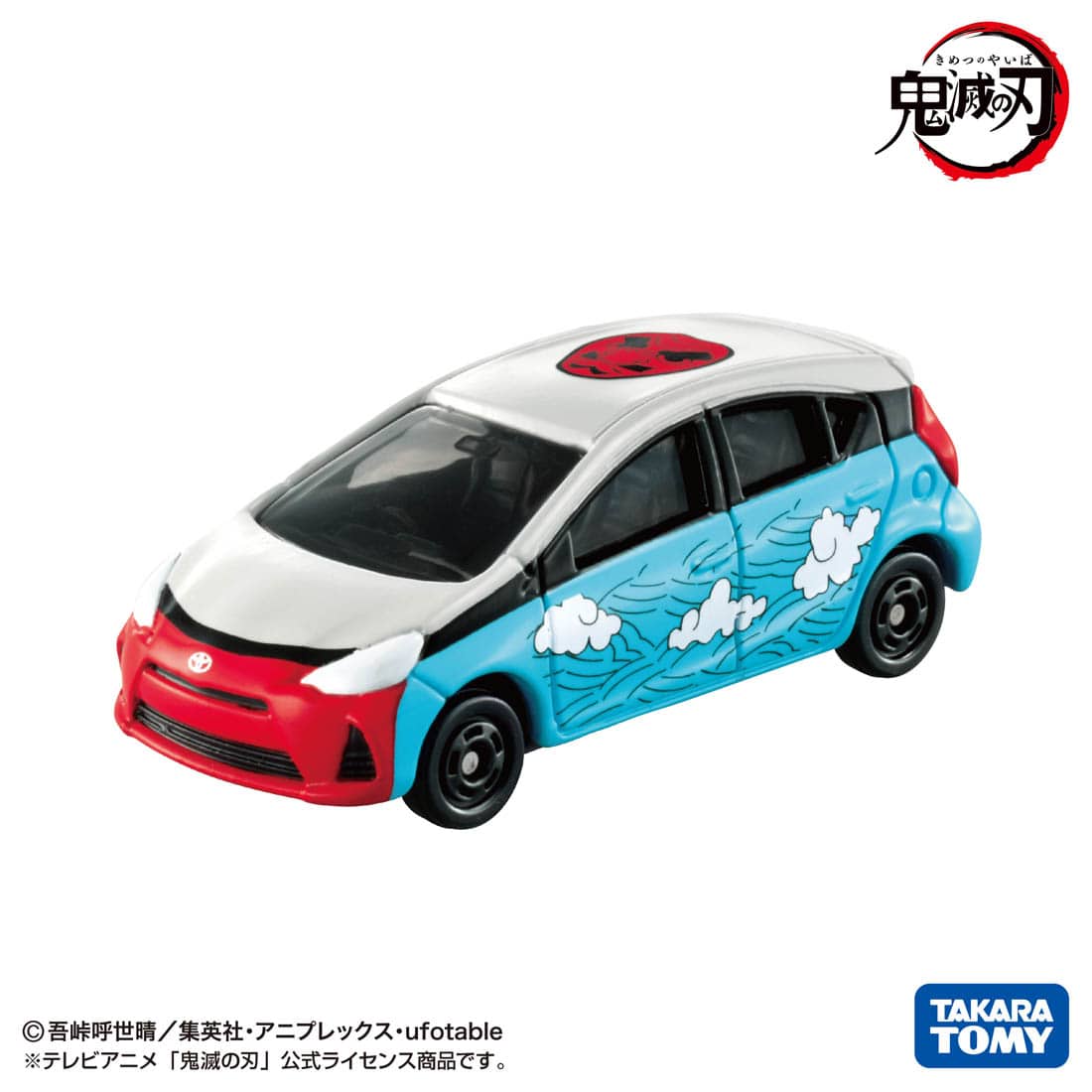 「鱗滝 左近次（トヨタ アクア）」