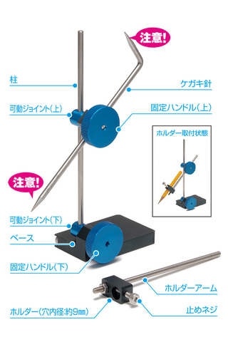 スジ彫りなどのディテールアップに！ ウェーブ、工具「HGトースカンEX