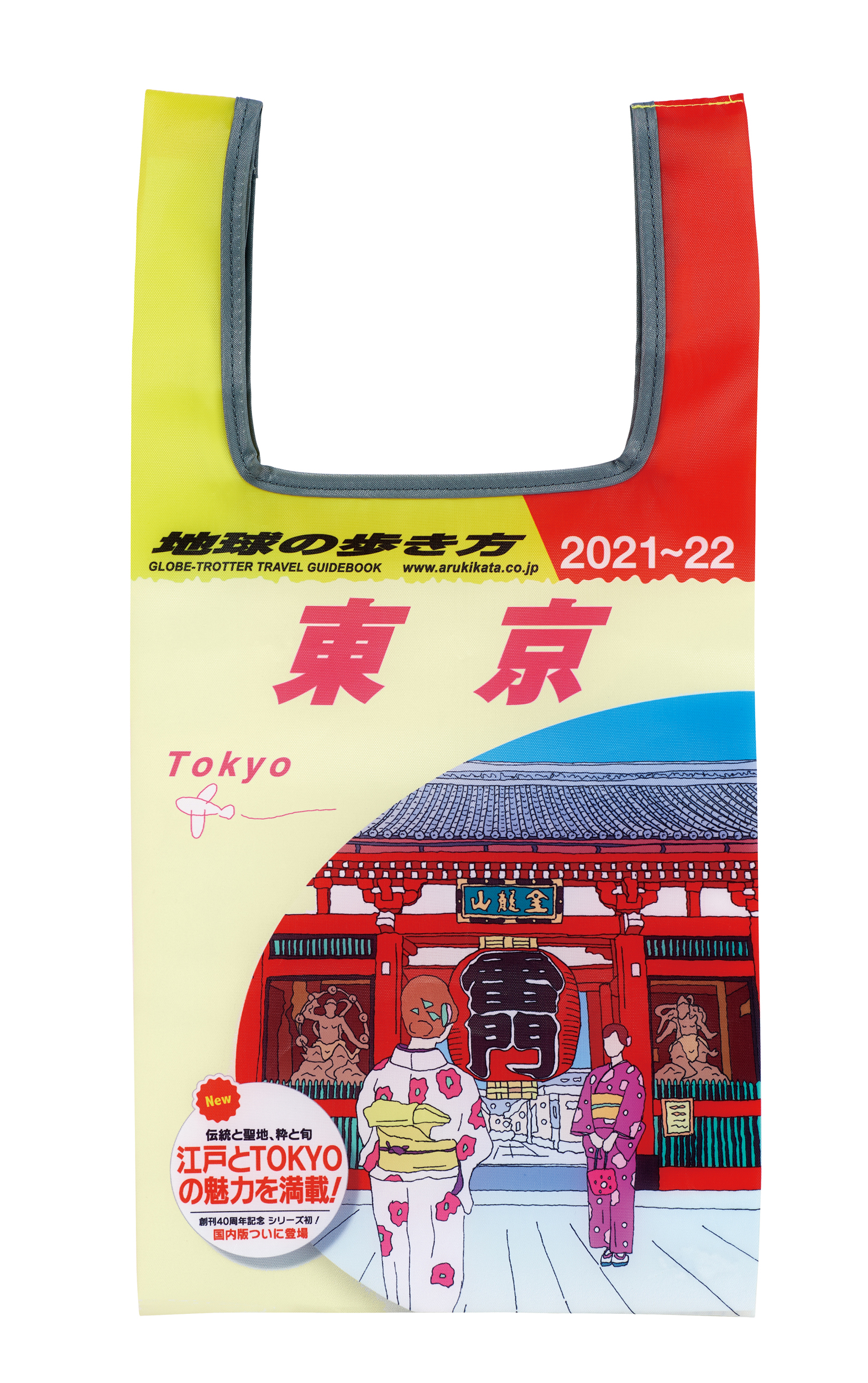 東京