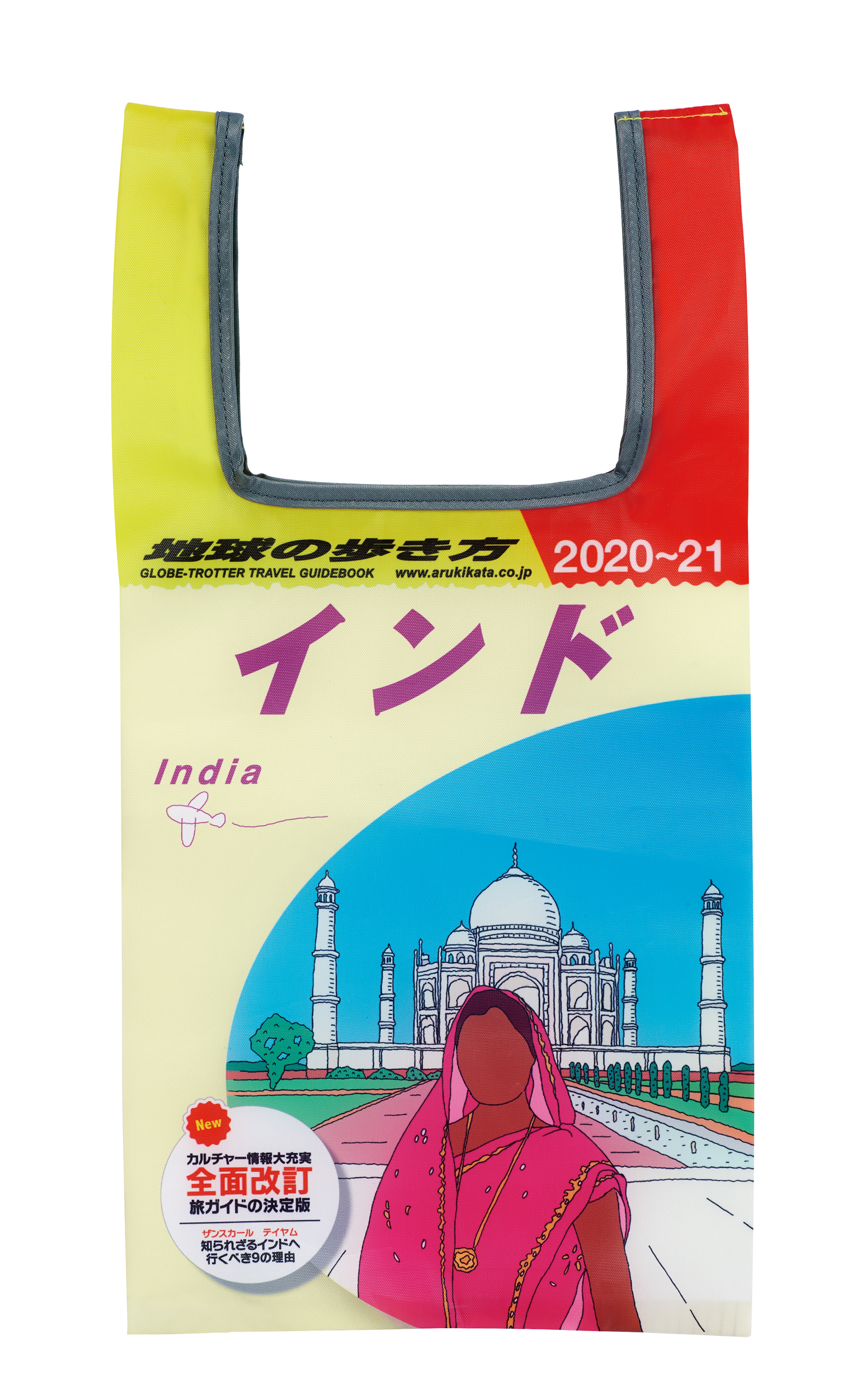 インド