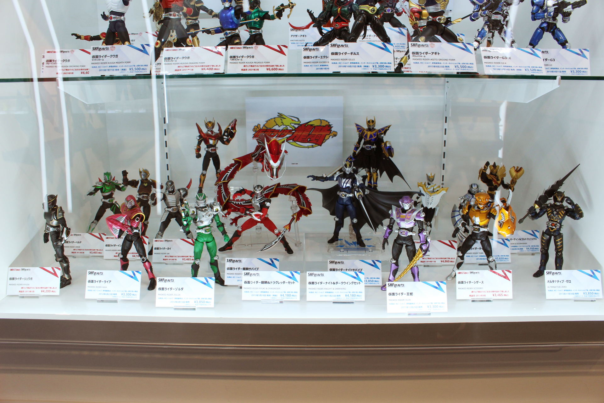 モンスターと契約した13人の人間がライダーとなり、望みを叶えるために戦いを繰り広げる「仮面ライダー龍騎」。ライダー同士で戦うドラマの礎を作った作品で、S.H.Figuartsでも13ライダー全員が立体化。一部のミラーモンスターも発売された