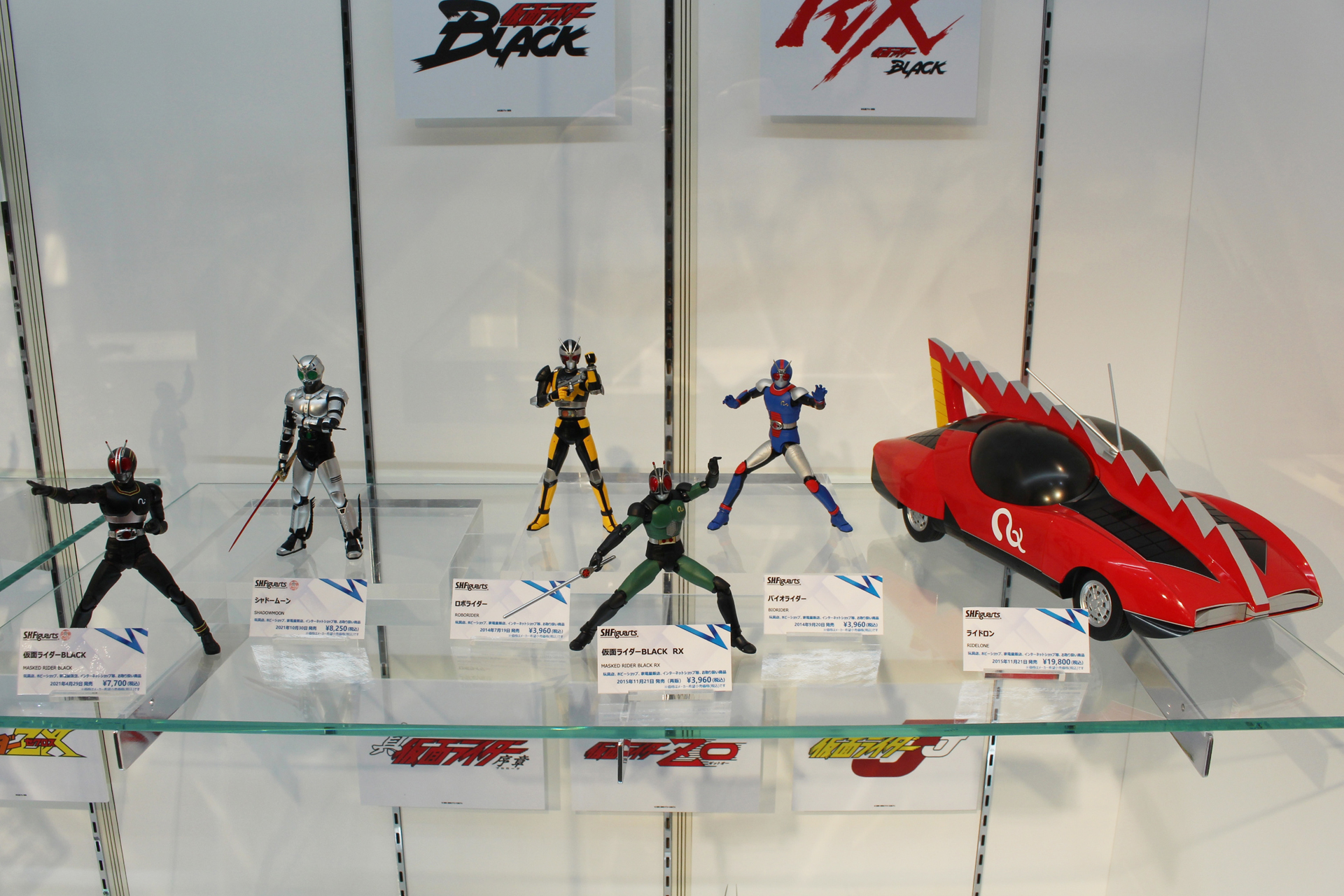 仮面ライダーブラックはシャドウムーンとともに真骨彫シリーズが発売中。過去にはS.H.Figuartsと同スケールのライドロンが発売されたこともある