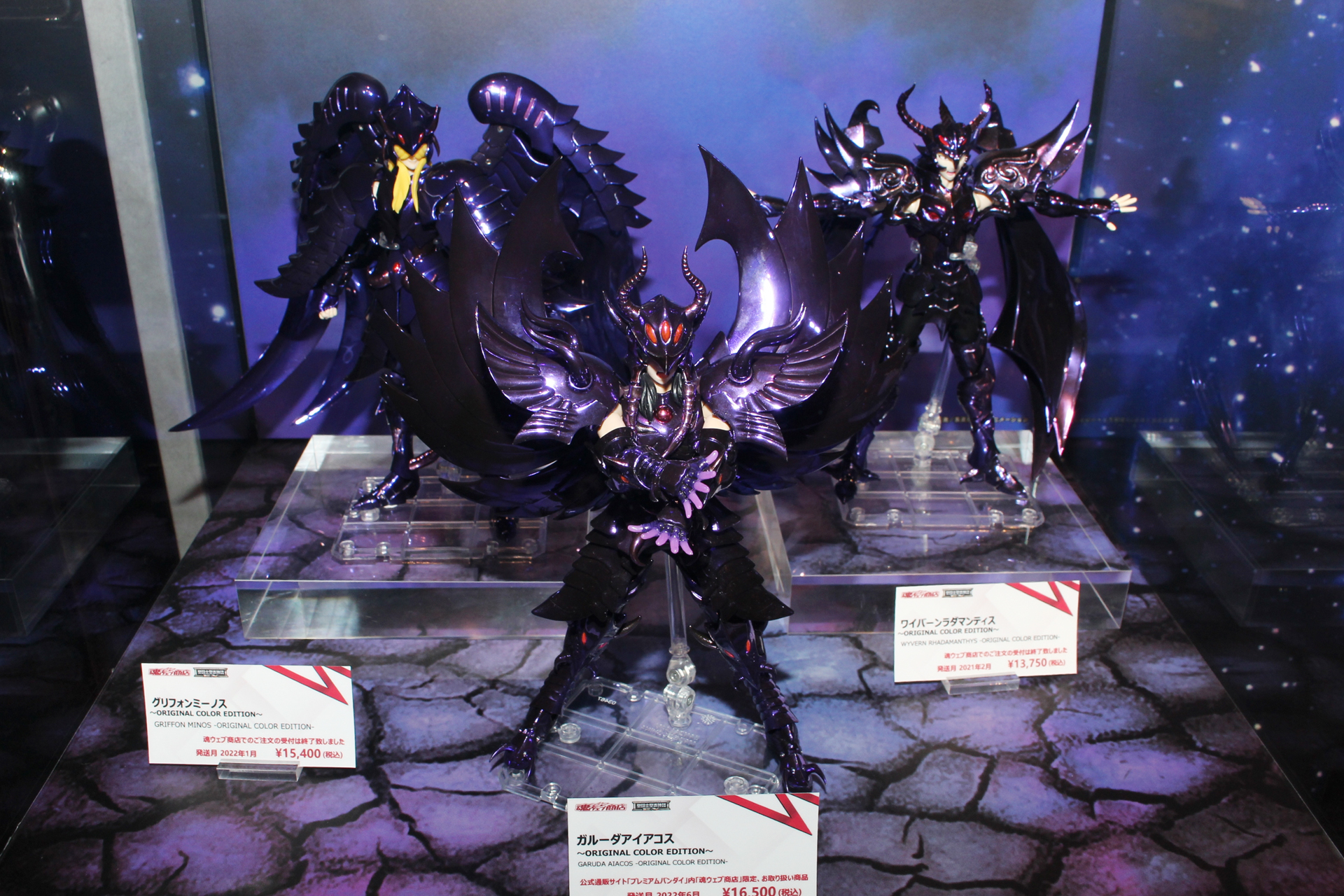 原作イメージカラーの「ORIGINAL COLOR EDITION」で発売される「ガルーダアイアコス」（手前）は6月発売予定で、プレミアムバンダイにて現在予約を受付中