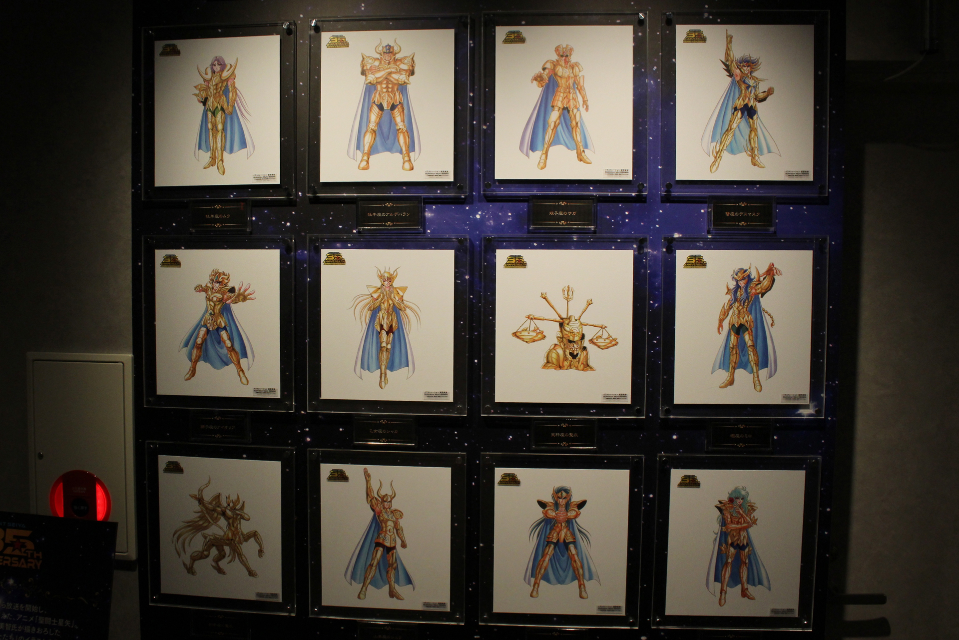 「海皇ポセイドン編」の海闘士達。全員が聖闘士聖衣神話EXシリーズで揃うこととなった