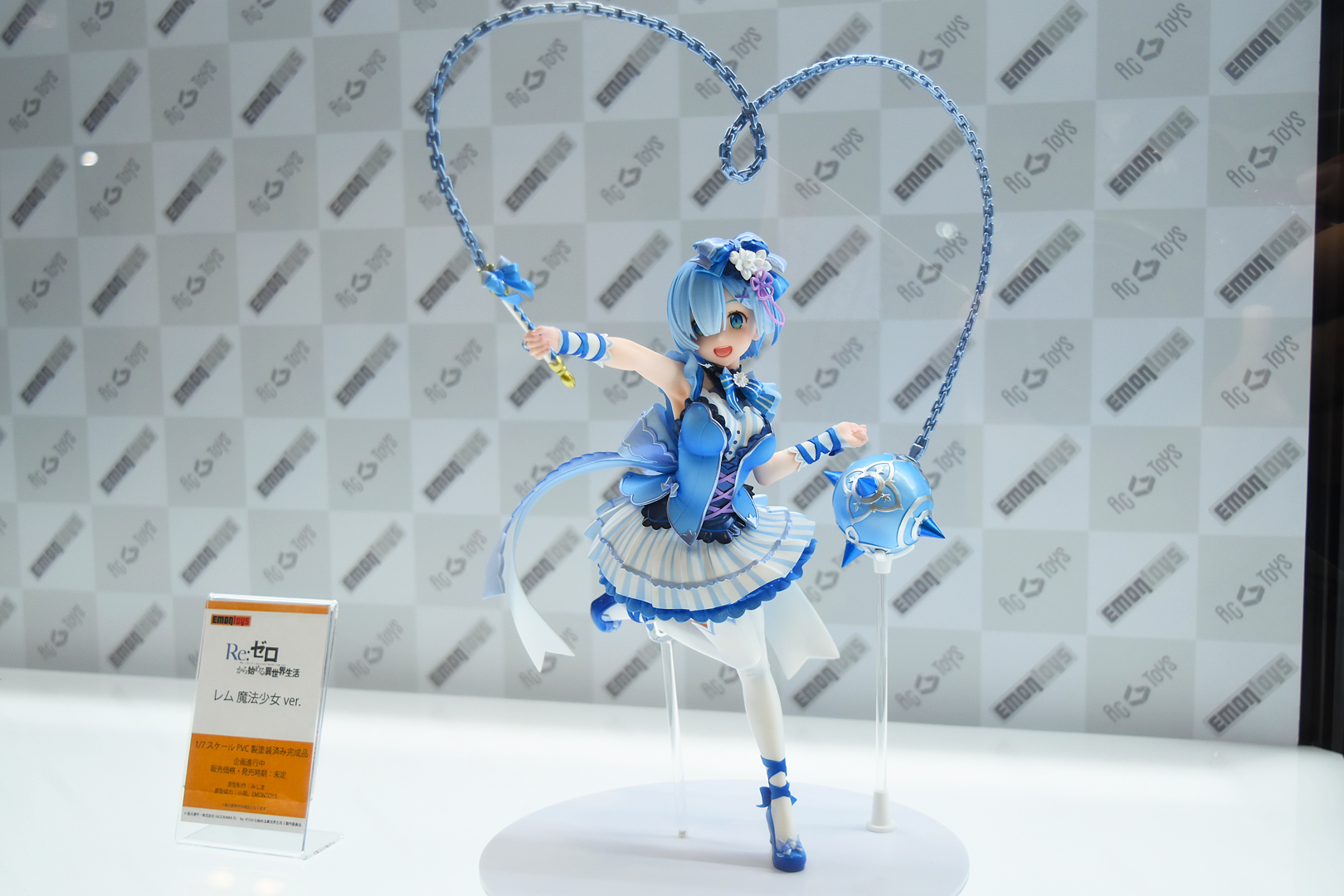 「レム 魔法少女 ver.」。発売日や価格は未定