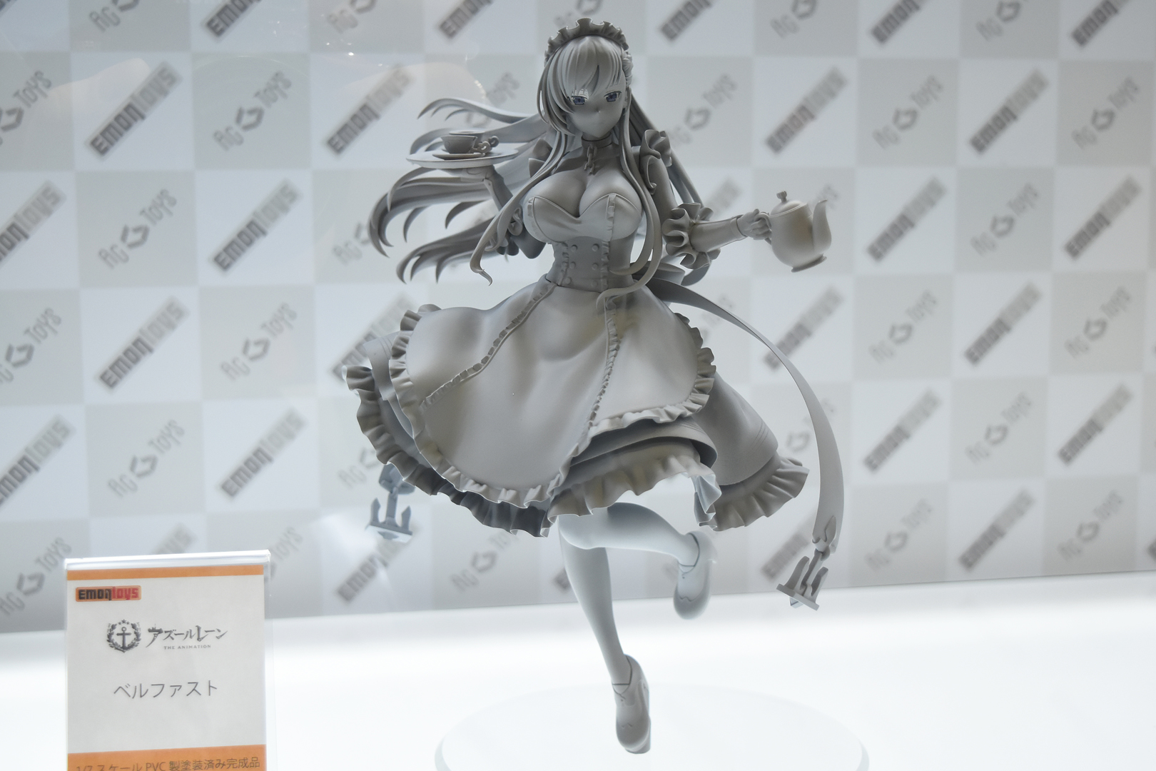 「ベルファスト」。とても主張の激しいフィギュアとなっている