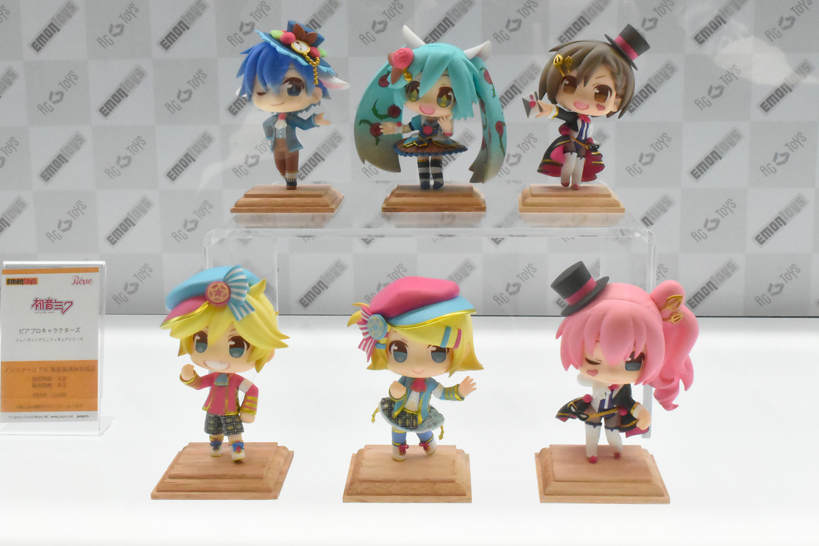 ボーカロイドフィギュア「ピアプロキャラクターズ トレーディングミニフィギュアシリーズ」