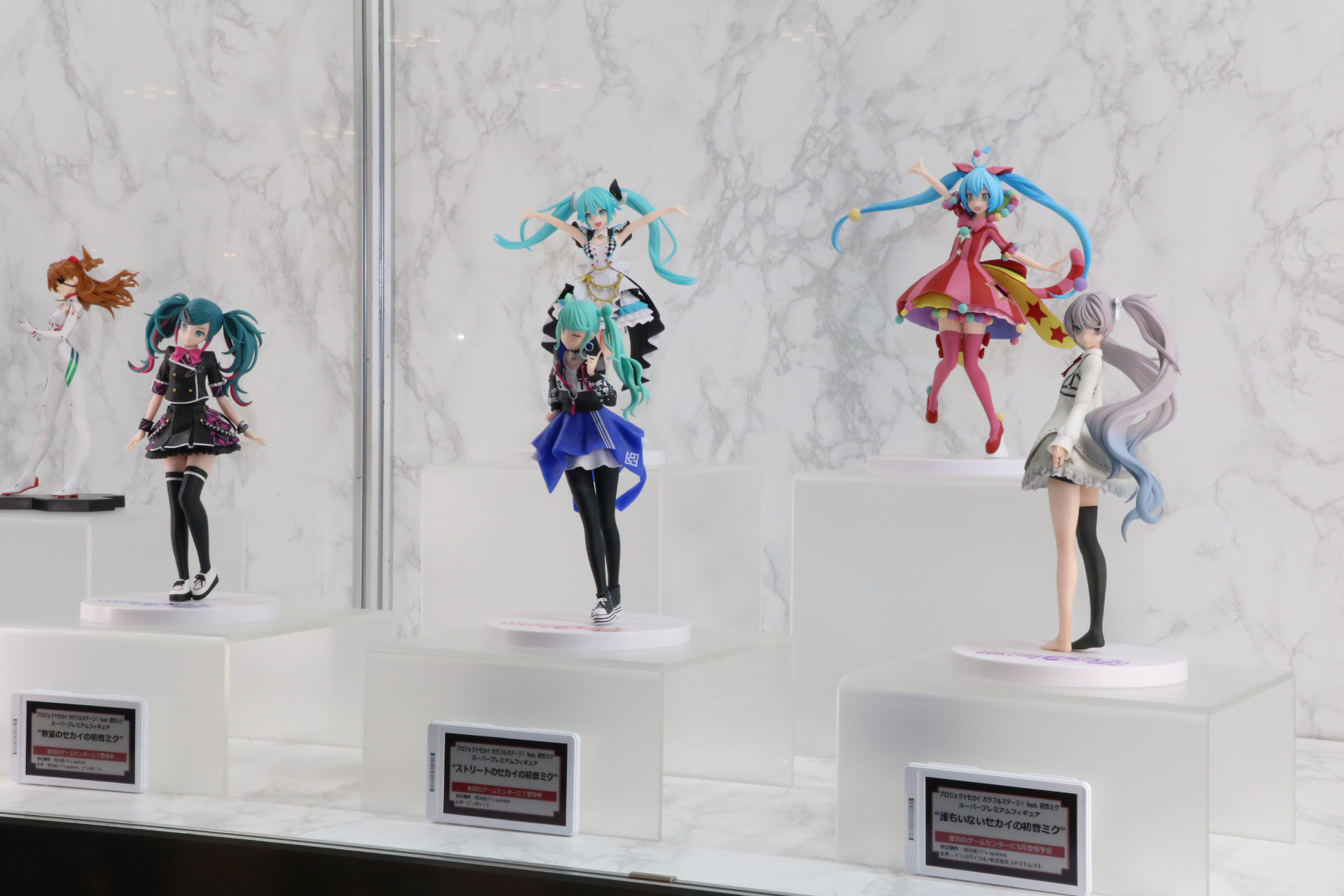 「プロジェクトセカイ カラフルステージ！ feat.初音ミク」スーパープレミアムフィギュアシリーズ