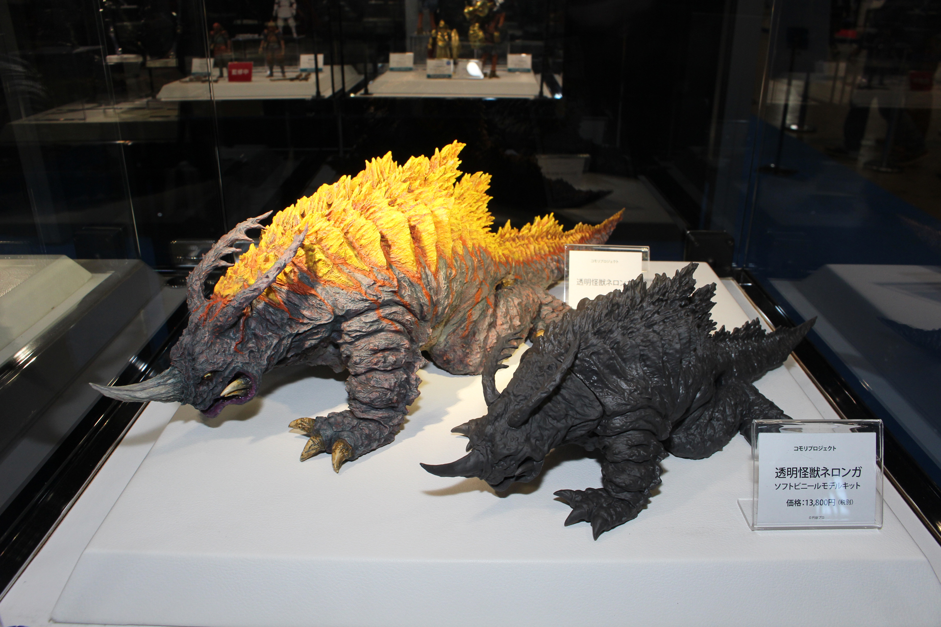 「コモリプロジェクト ネロンガ ソフトビニールモデルキット」（右）