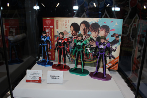 純烈ジャー　ソフビ　海洋堂 素顔バージョン 海洋堂 スーパー戦闘 純烈ジャーソフビフィギュア4体セット 素顔