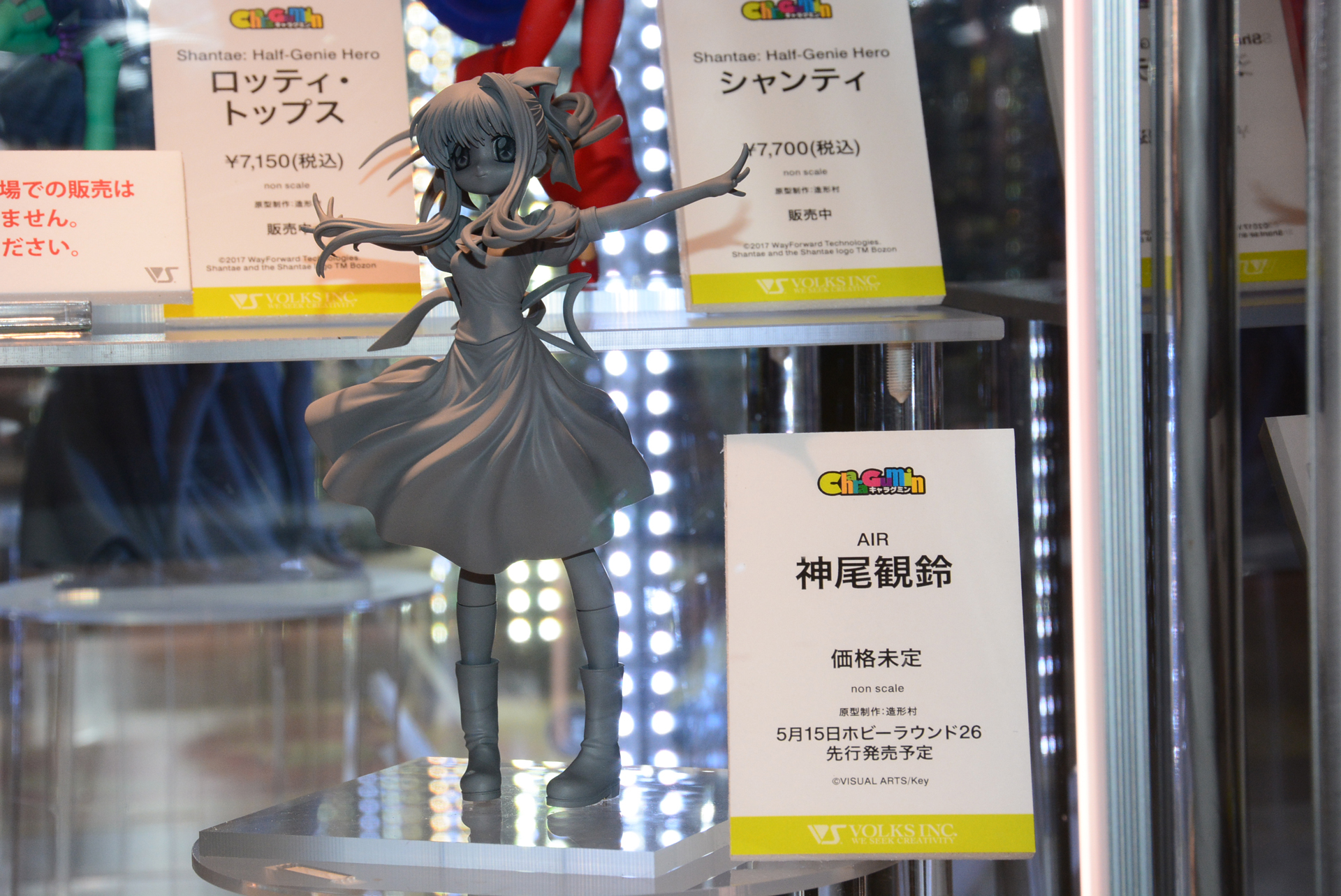 人気の高い「AIR」のキャラクターも