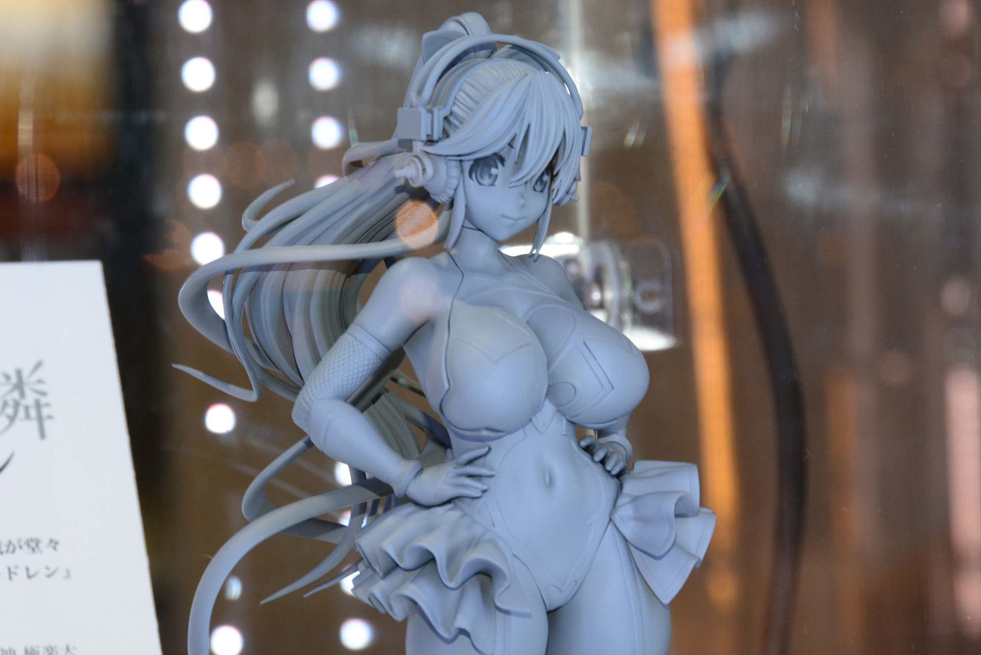 「すーぱーそに子、そに子、対魔忍になりまうs ver.」。こちらも2022年発売予定