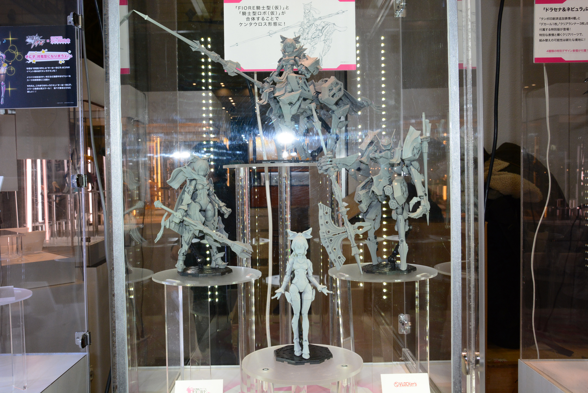 「ブロッカーズ FIOR」新商品は騎士型で、組み合わせるとケンタウロス形態に