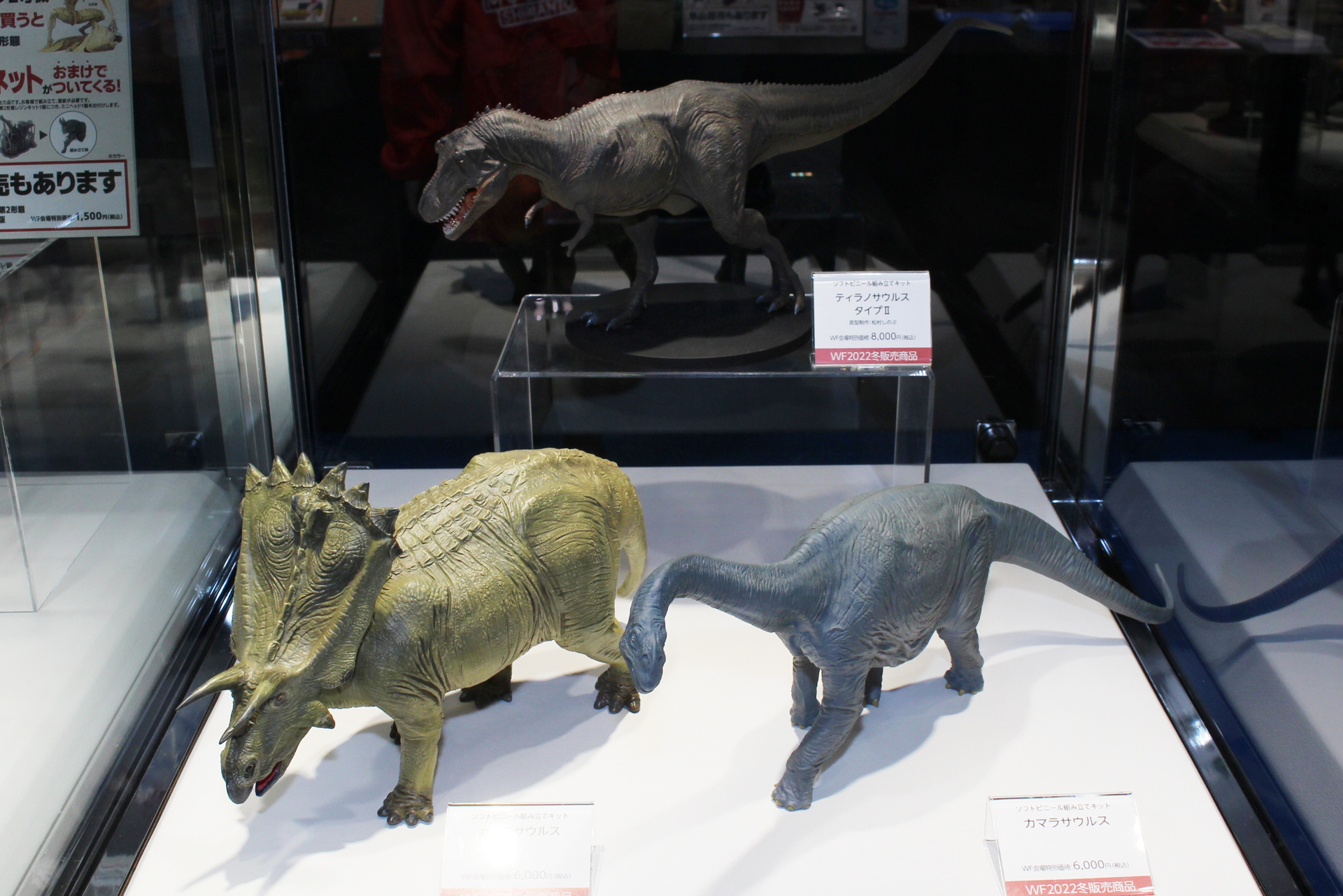 恐竜のソフビキット