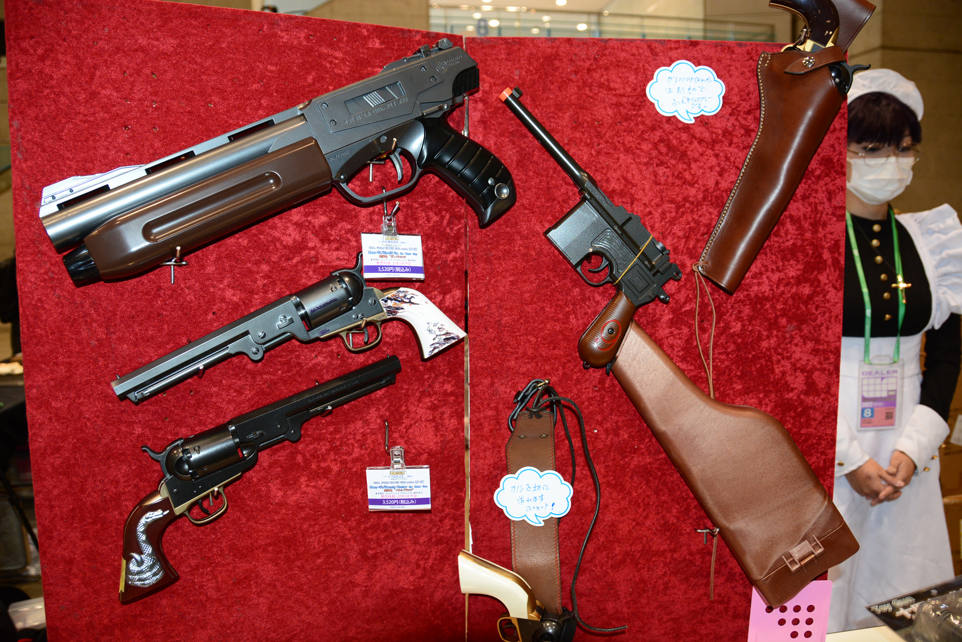 ずらりと銃が並ぶ。これらはすべて水鉄砲だ