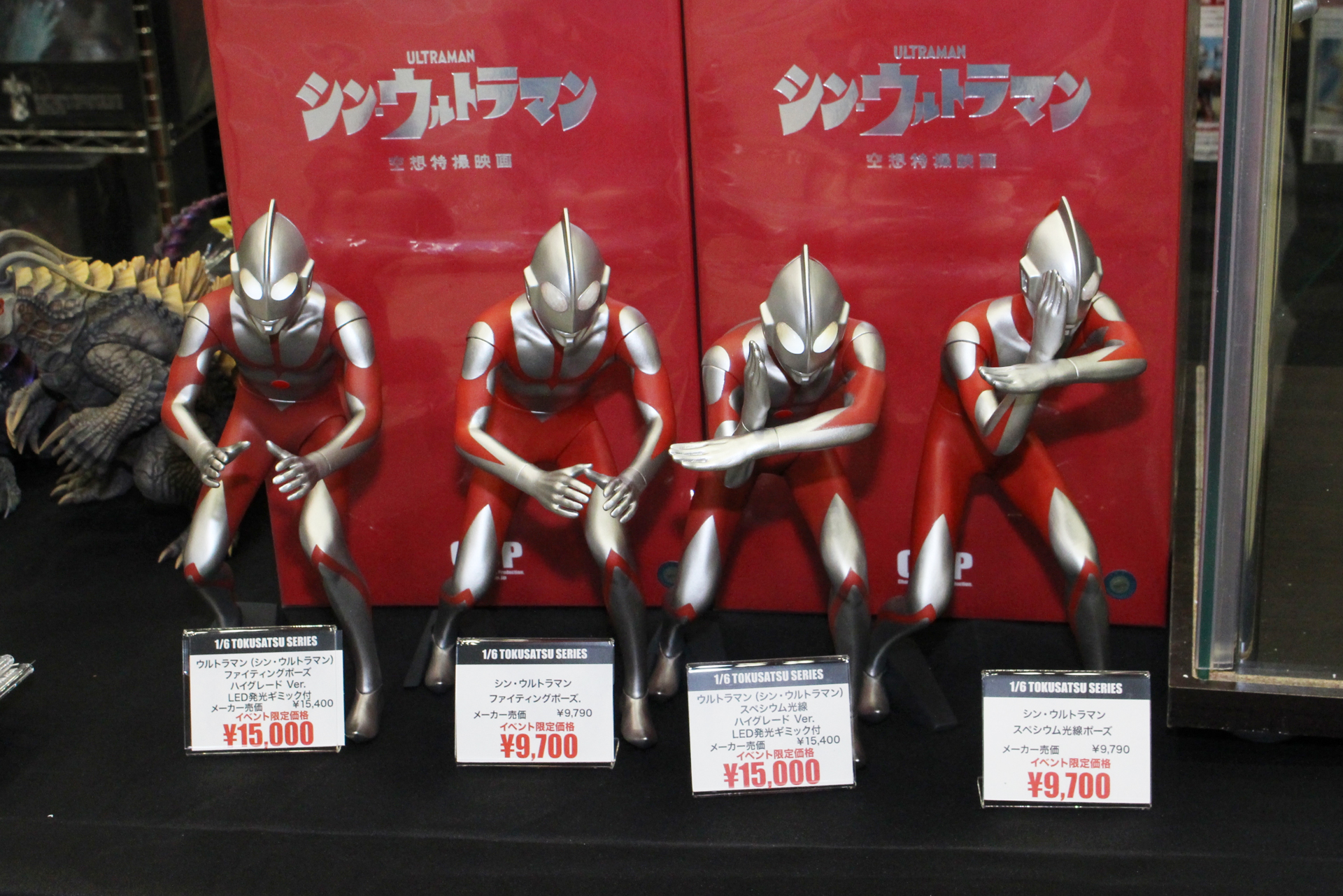 「1/6特撮シリーズ」のウルトラマンは「ファイティングポーズ」と「スペシウム光線ポーズ」の2種で、発光ギミック内蔵の「ハイグレードVer.」も発売中