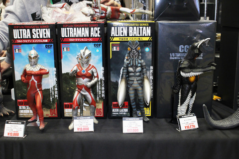 ☆フィギア王限定♪ CCP 1/8コレクタブルシリーズ ウルトラマン