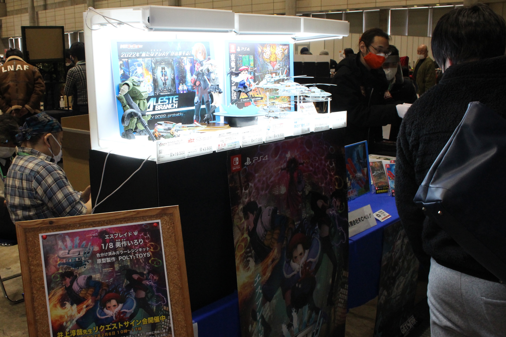 RCベルグのブースは、一般ディーラーのエリアに出展