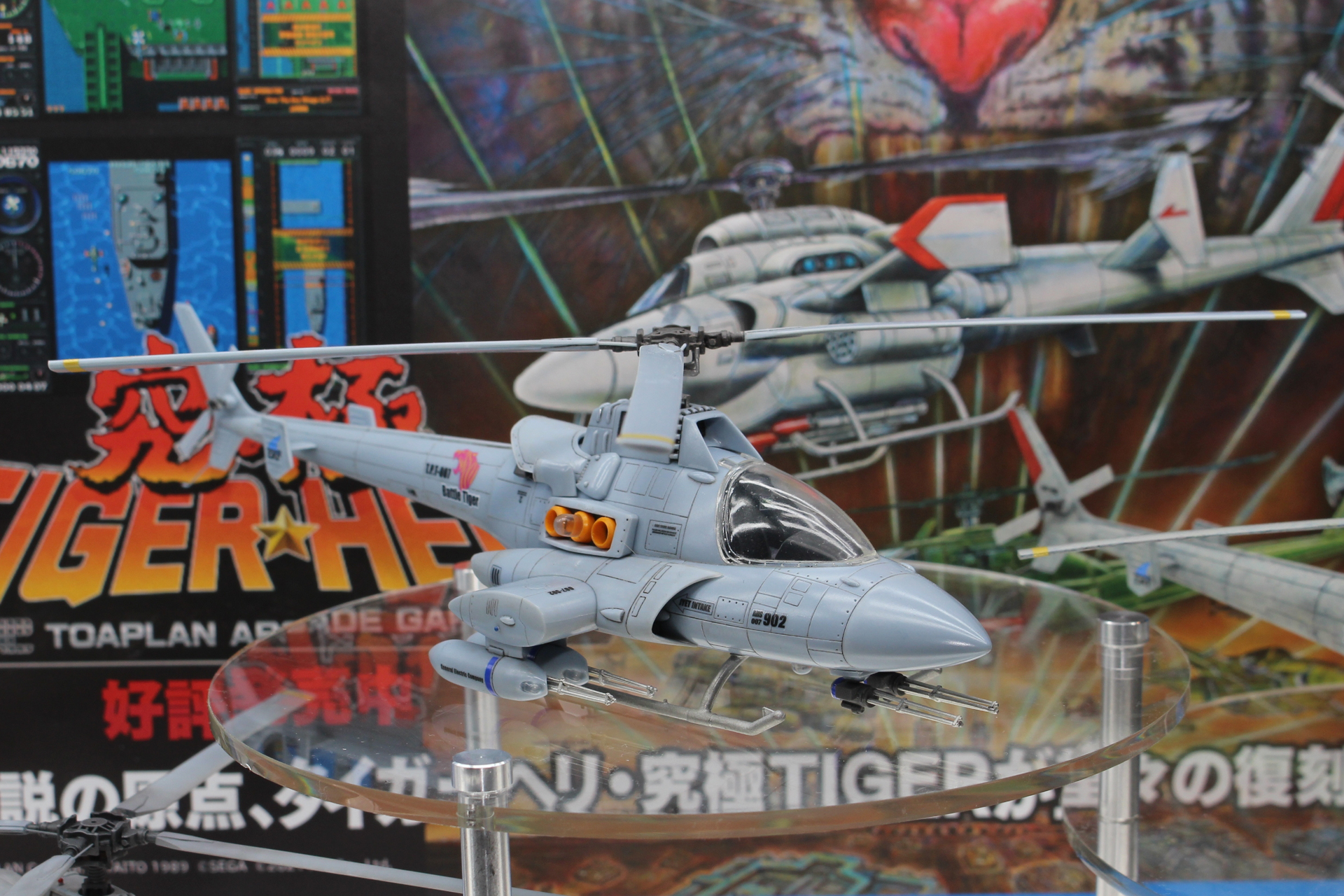 全7色のカラーレジンによる成形で、劇中の4種とオリジナル1種の武装が付属する