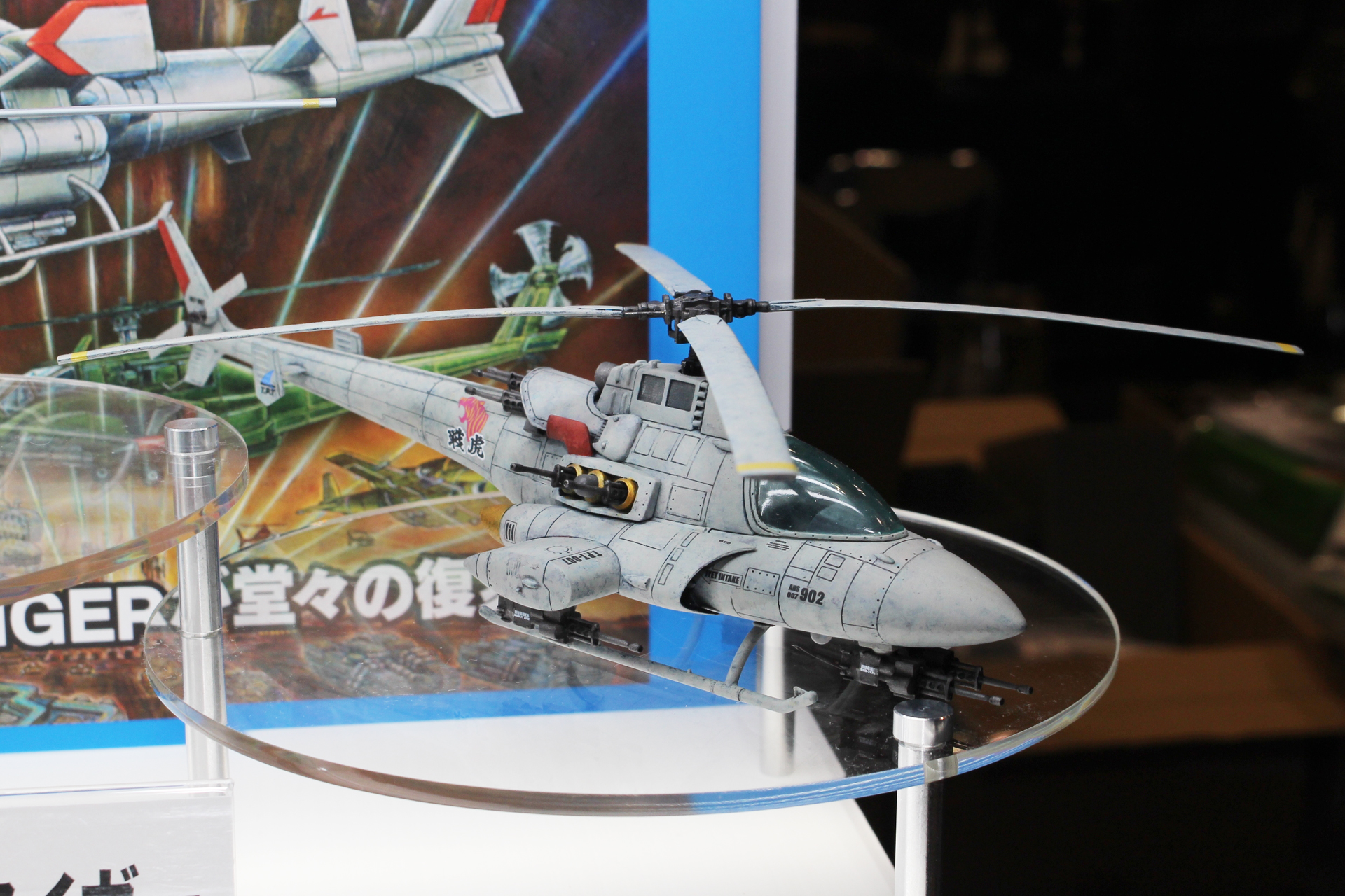 ヲパ氏による作例。RCベルグの公式サイトでは、この作例の製作講座が披露されている