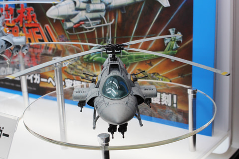 Wf22冬 Rcベルグ アレスタドラグーン バトルタイガー 彩色サンプルを Hobby Watch Wf22冬 Rcベルグ アレスタドラグーン バトルタイガー 彩色サンプルを Hobby Watch