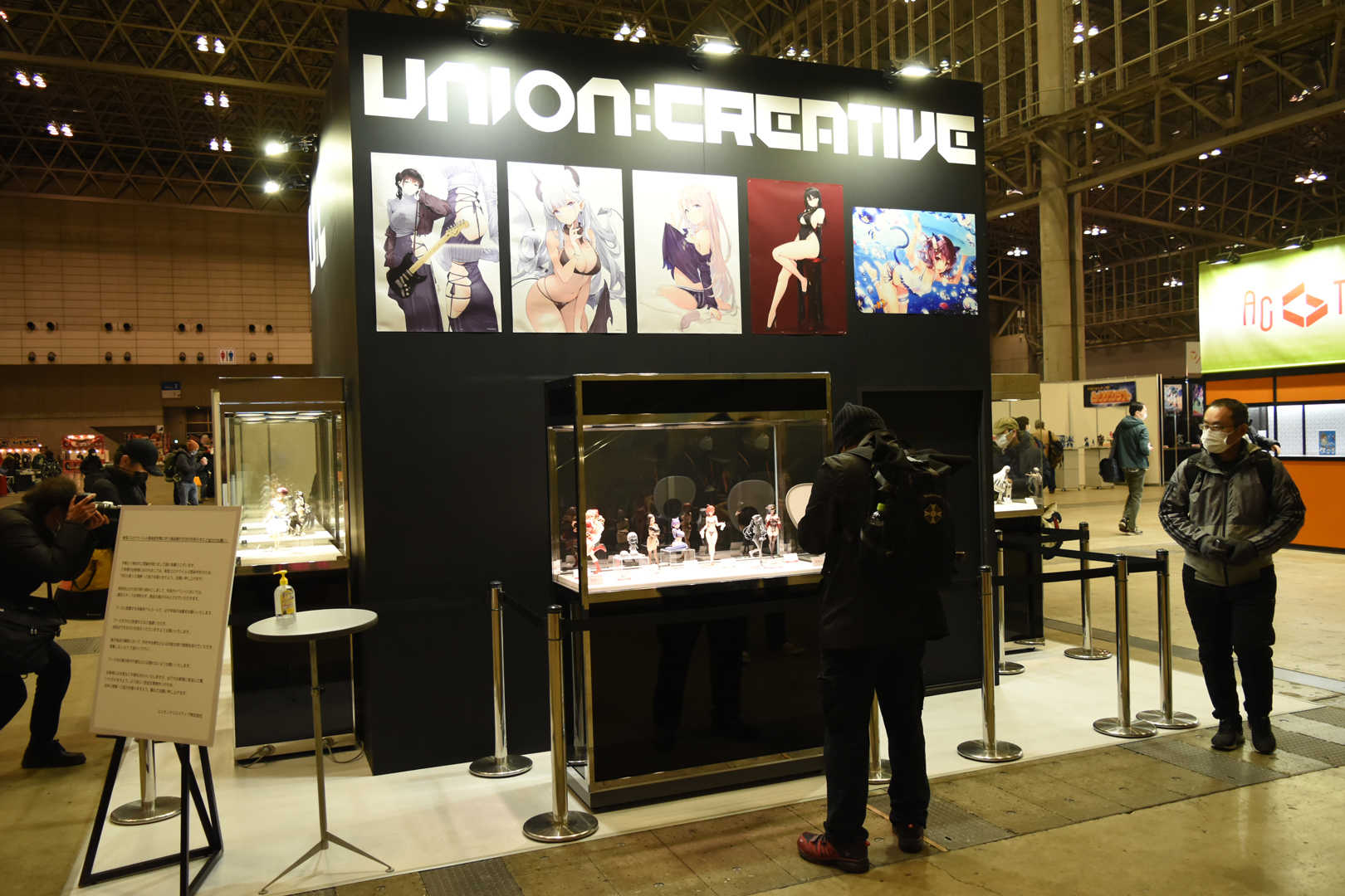 ユニオンクリエイティブブース