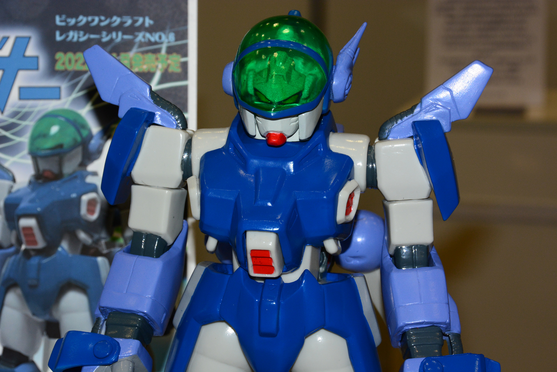 ソフビとは思えないディテールだ