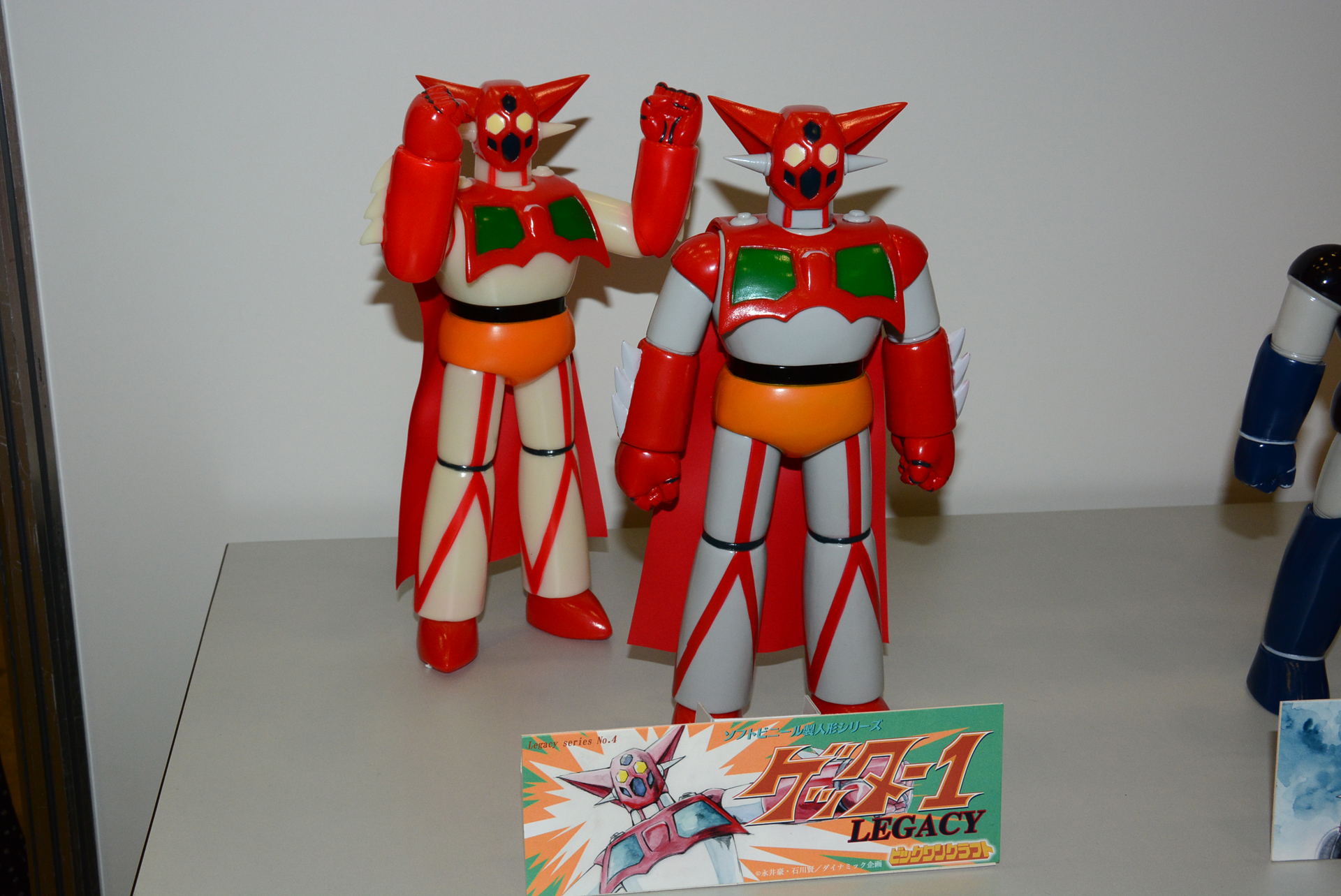 ゲッター1レガシー