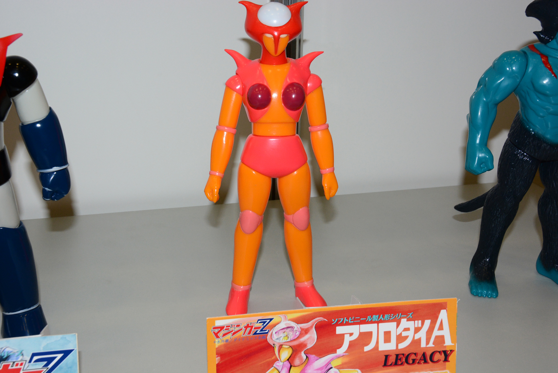 アフロダイAレガシー