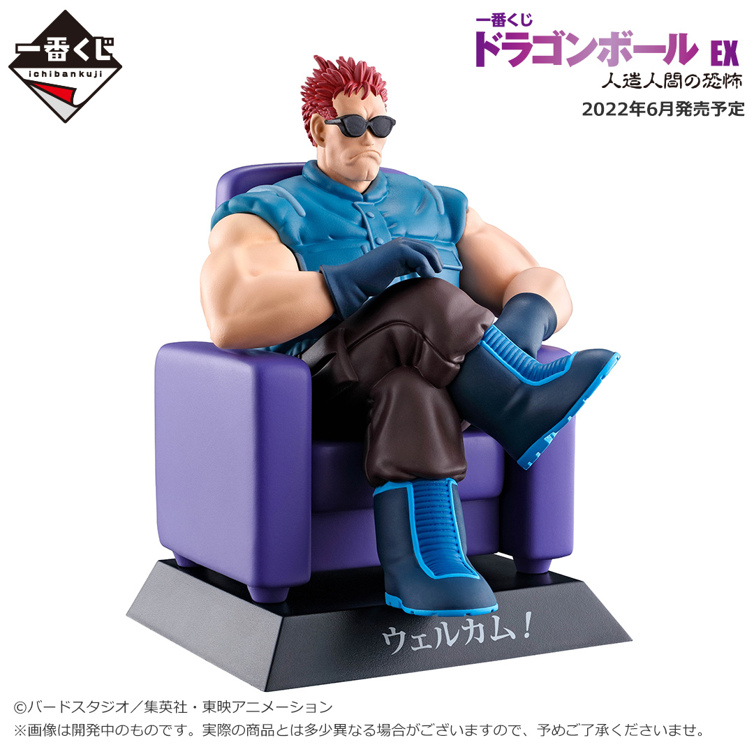 ラストワン賞CAPSULE CORP.マークの人造人間16号