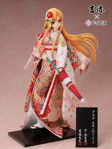 SAO フィギュア　まとめ売り 中古】(本体B+/箱B)ソードアート・オンライン アリシゼーション
