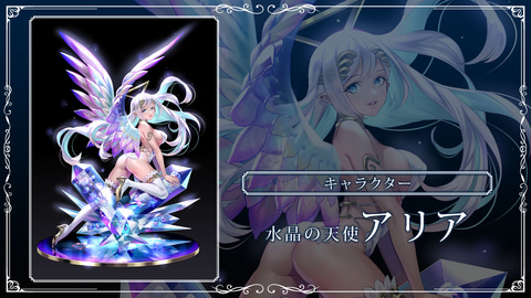 コトコレ】新作フィギュアシリーズ「幻奏美術館」第1弾「Verse01 水晶