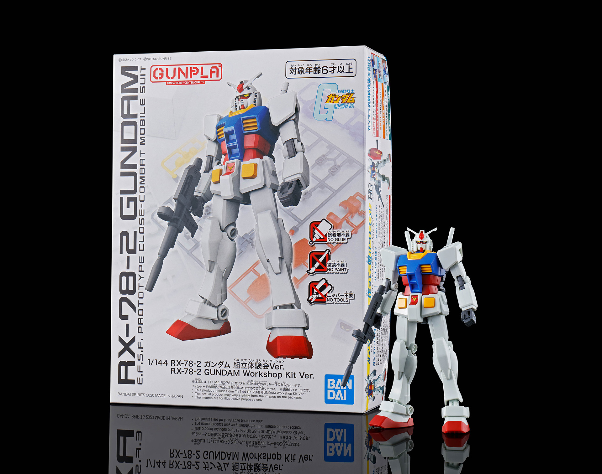 1/144 RX-78-2 ガンダム 組立体験会 Ver.+「GUNDAM PORT YOKOHAMA」限定ステッカー