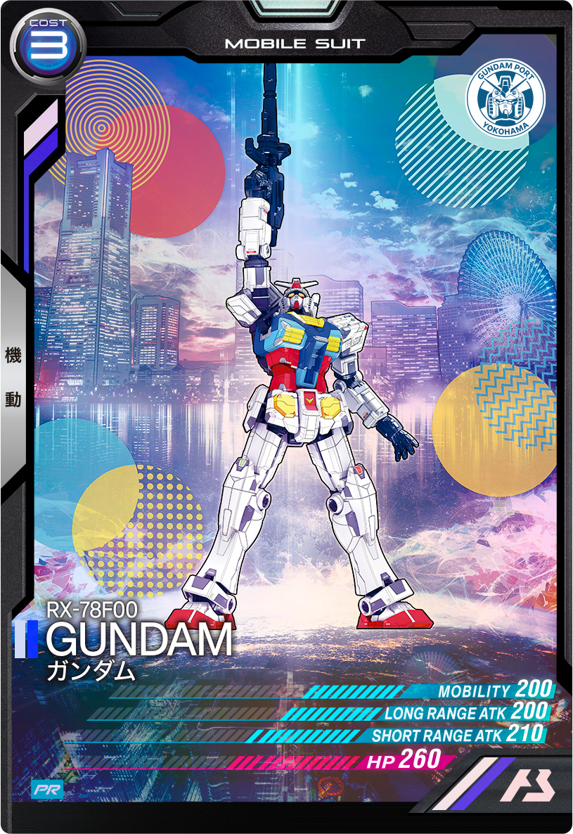「GUNDAM PORT YOKOHAMA」限定プロモーションカード