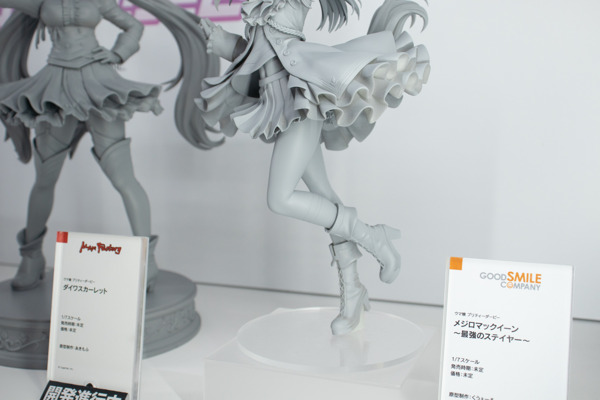 すらりと伸びた足は高貴さを称えたような美しさ