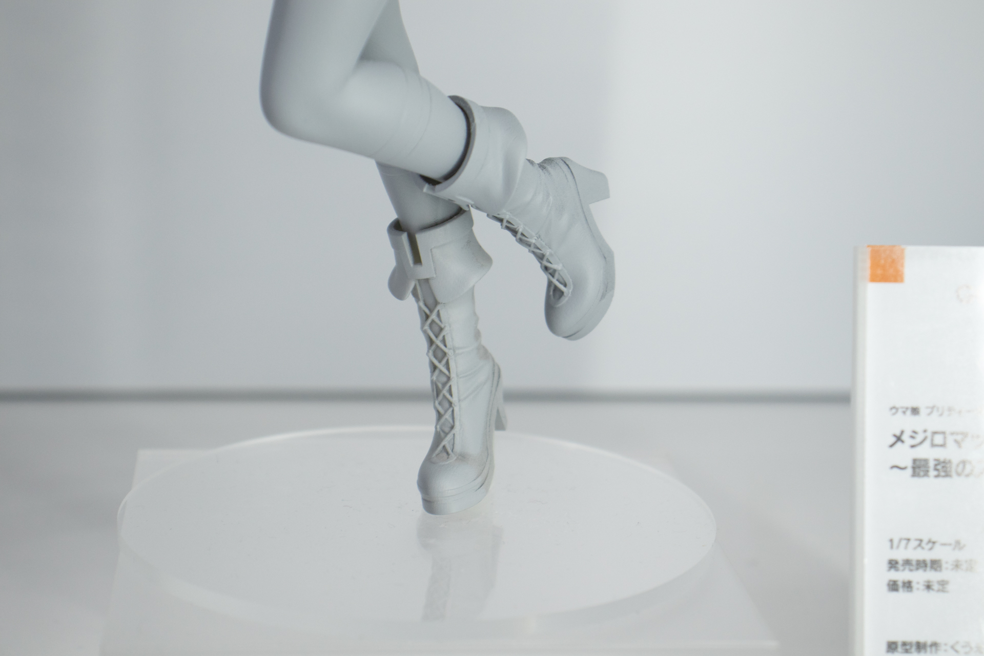 ブーツも紐の造形や皺など細かく表現されている