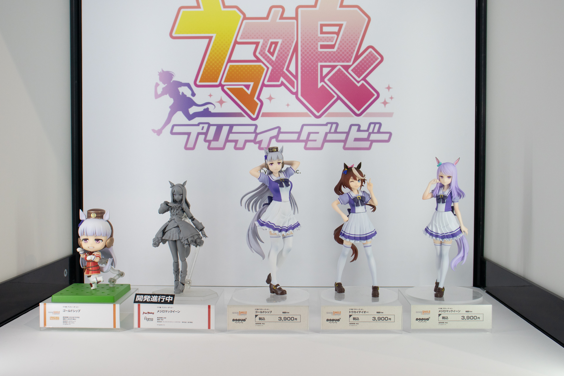 トレセン学園の制服姿の「ゴールドシップ」、「トウカイテイオー」、「メジロマックイーン」が展示