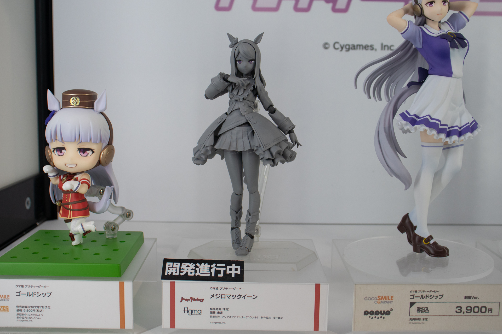 凛とした表情と勝負服が相まって気品あふれる造形に