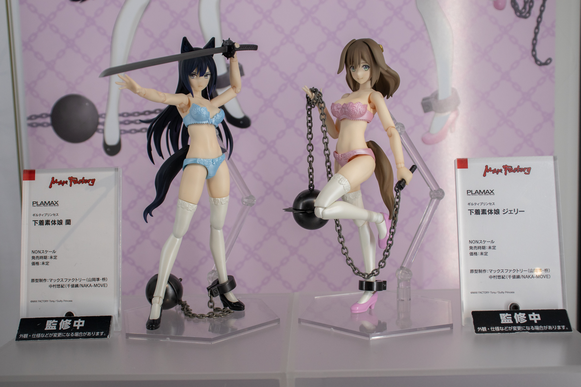 その名のままの下着素体。他のキャラクターの素体としても活用できそう