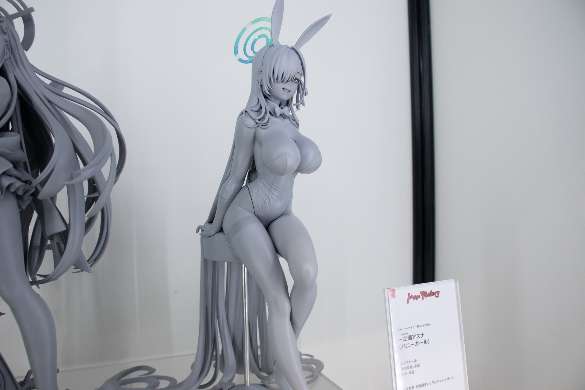 一之瀬アスナ（バニーガール）