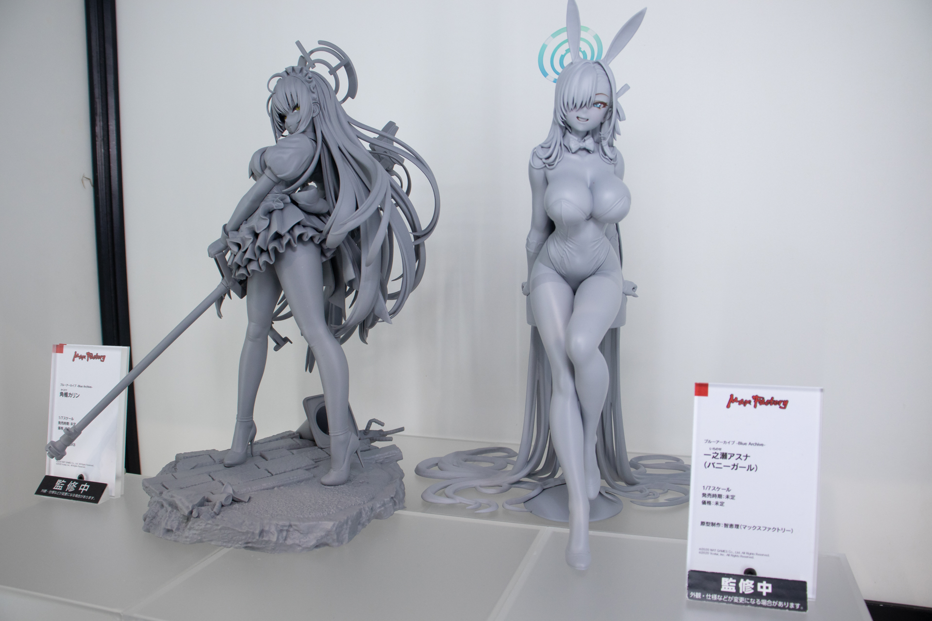 一之瀬アスナ（バニーガール）