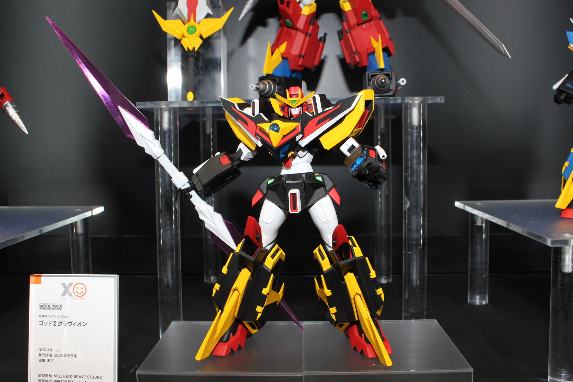 初公開となった「MODEROID ゴッドΣグラヴィオン」